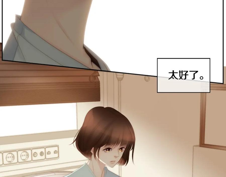 第203页