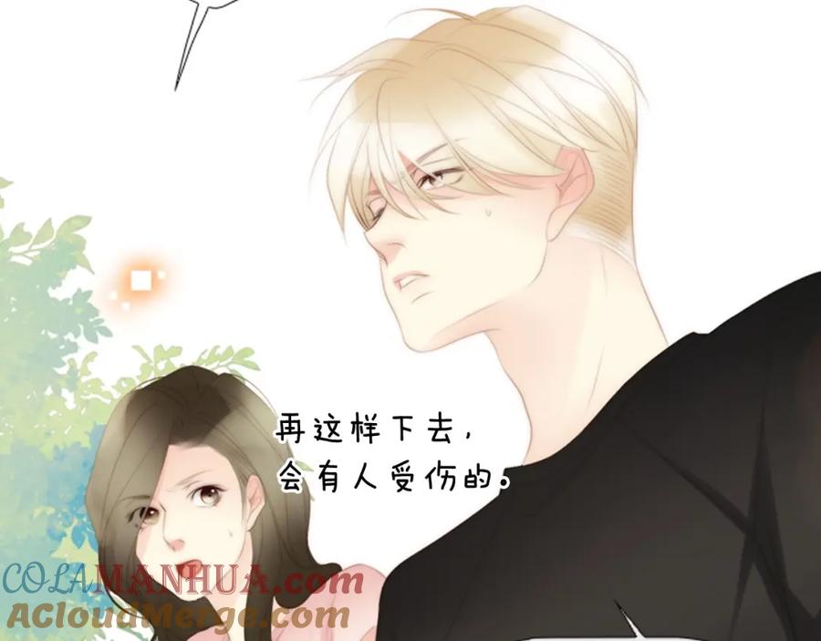 第197页