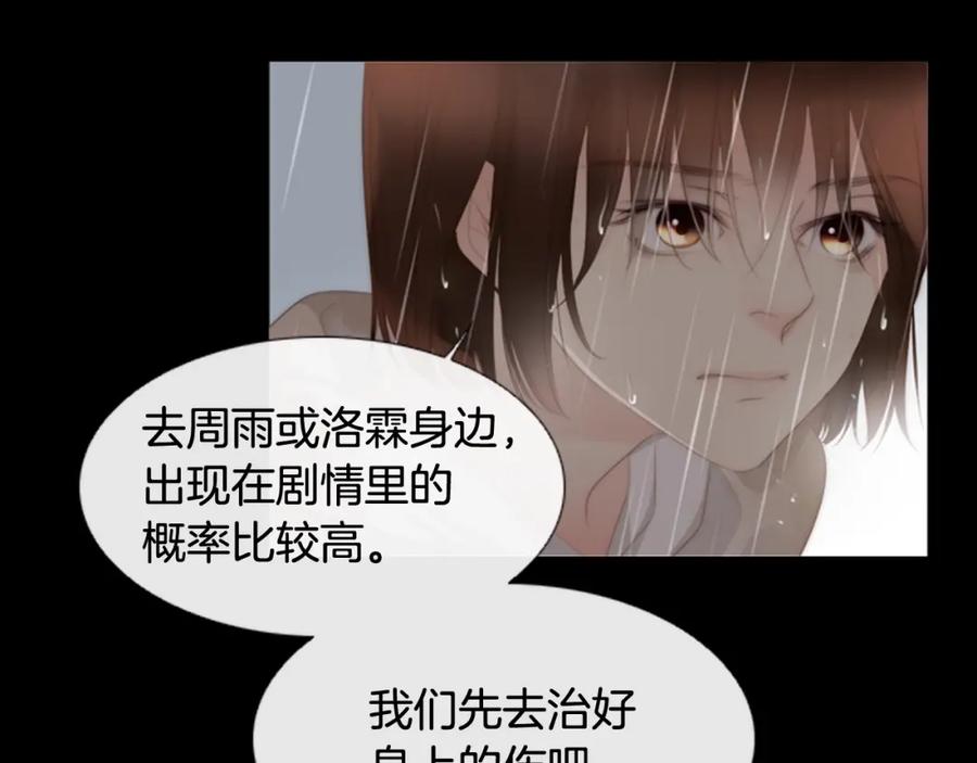 第206页