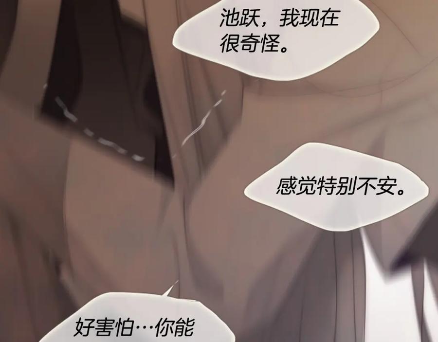 第231页