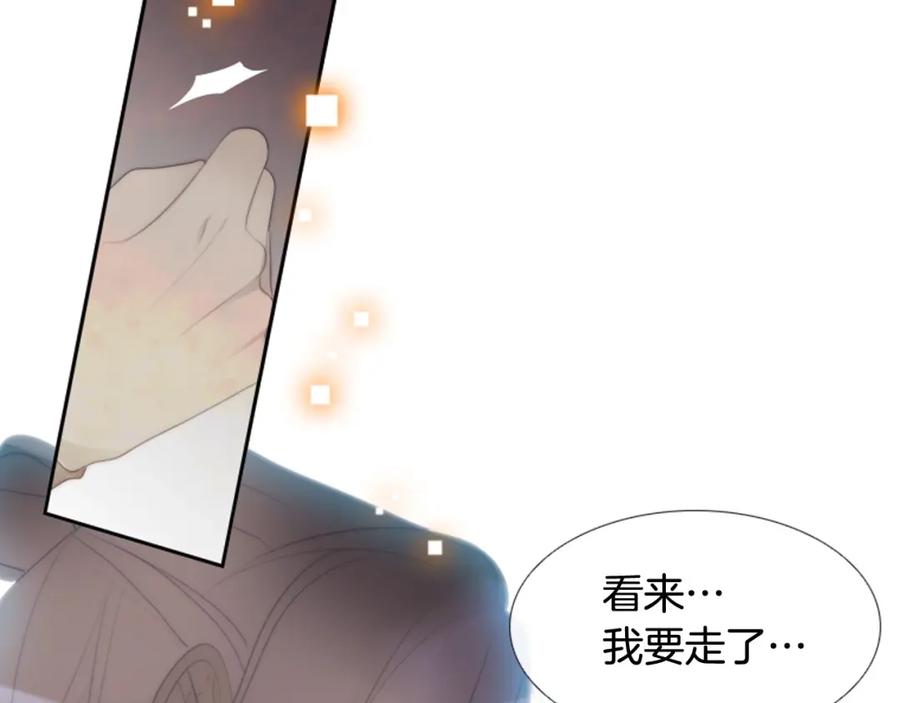 第238页