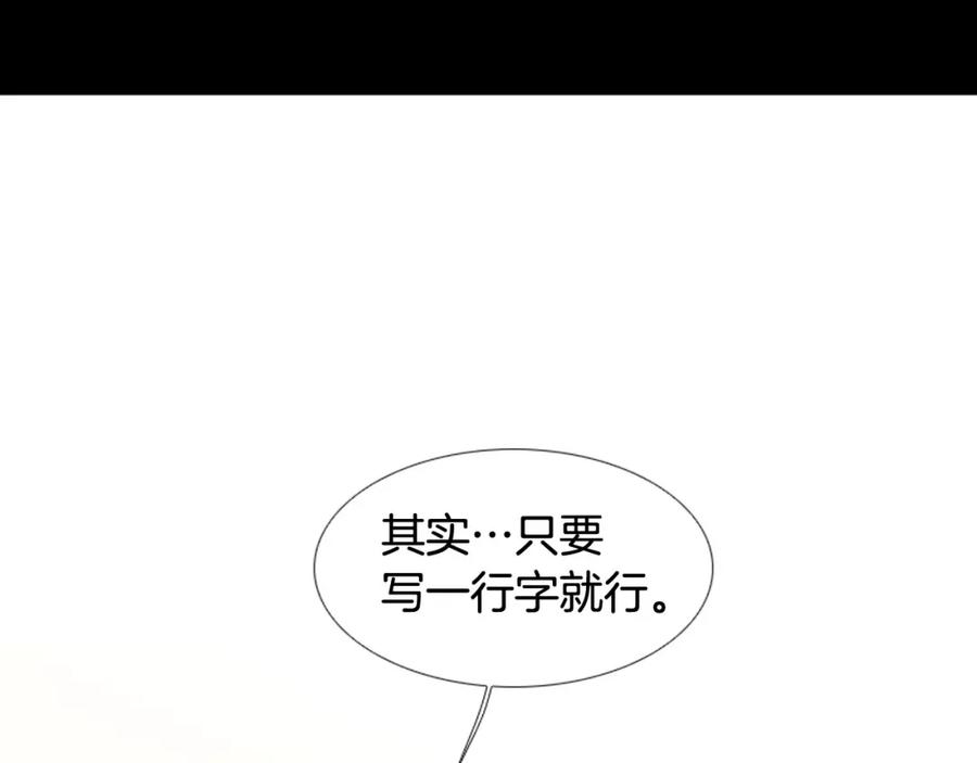 第250页