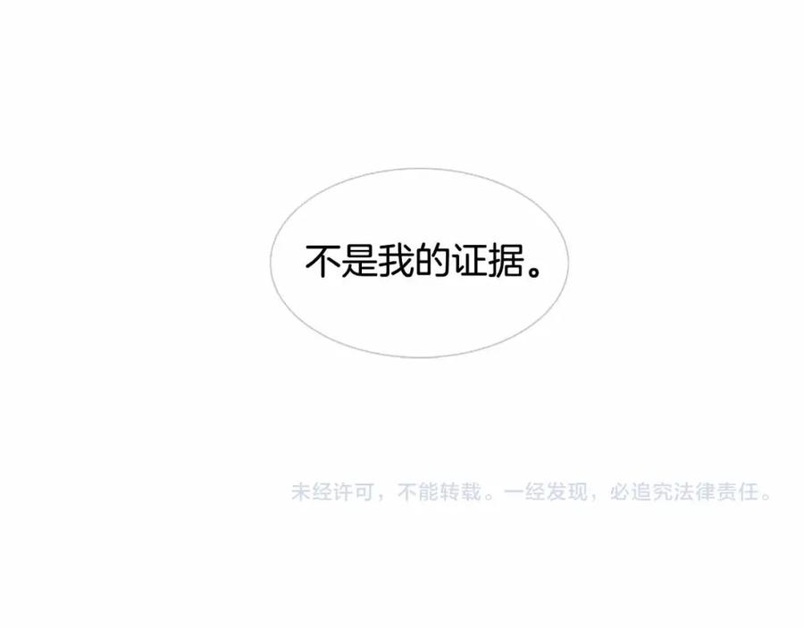 第231页
