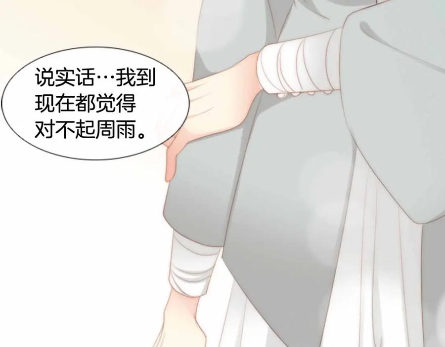 第219页