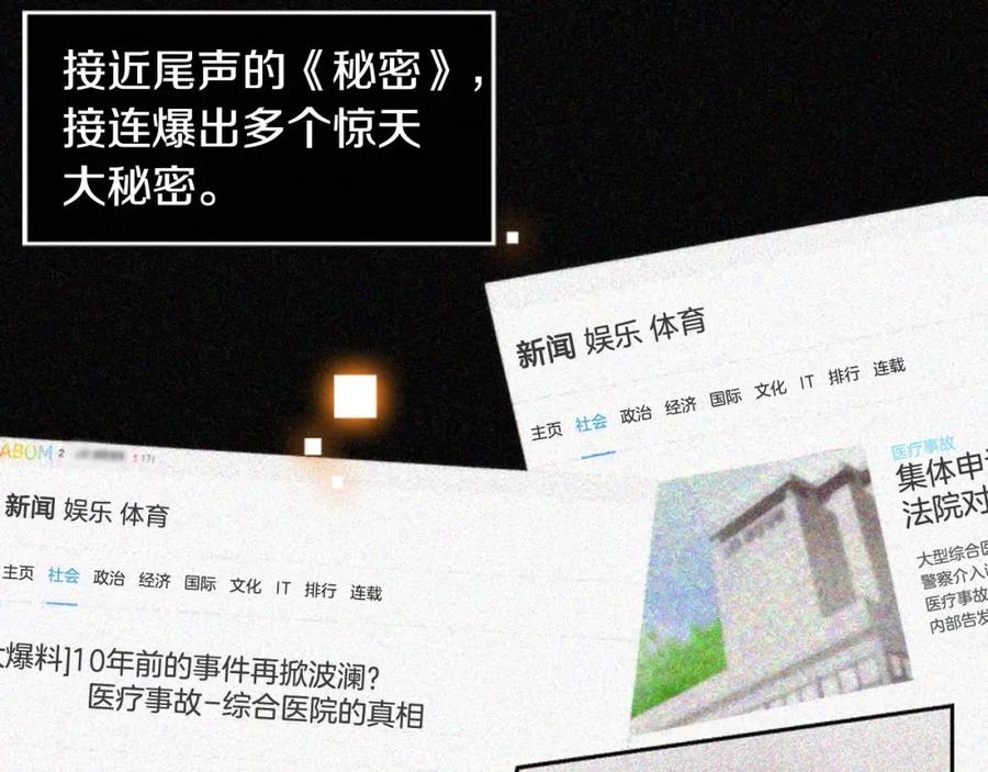 第182页