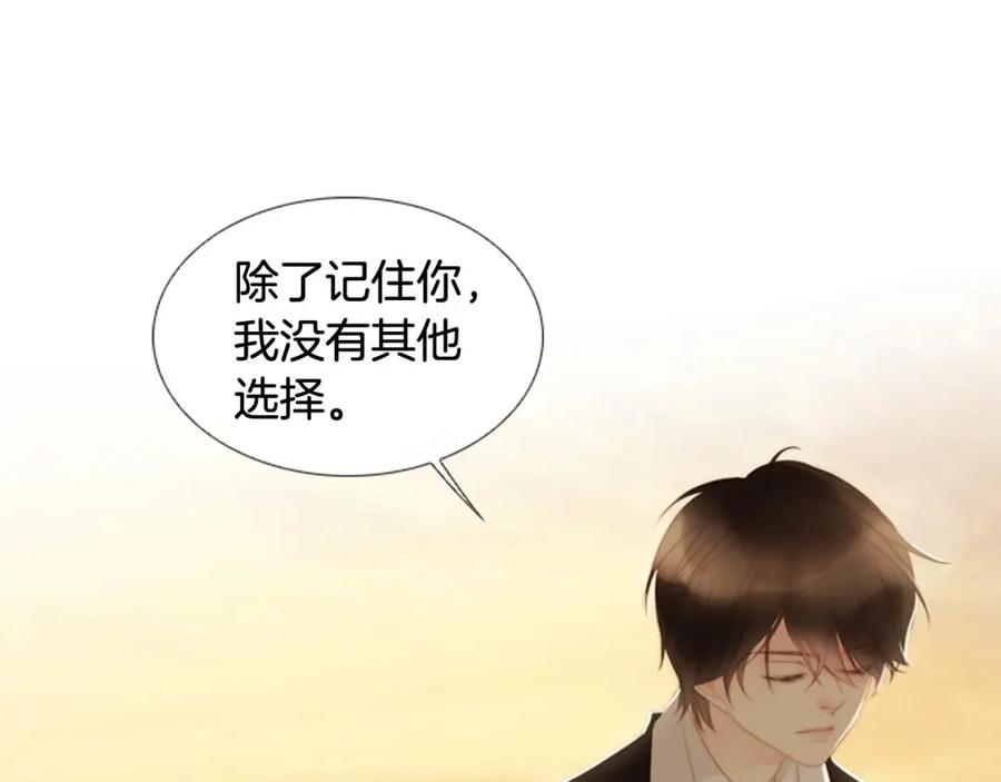 第244页
