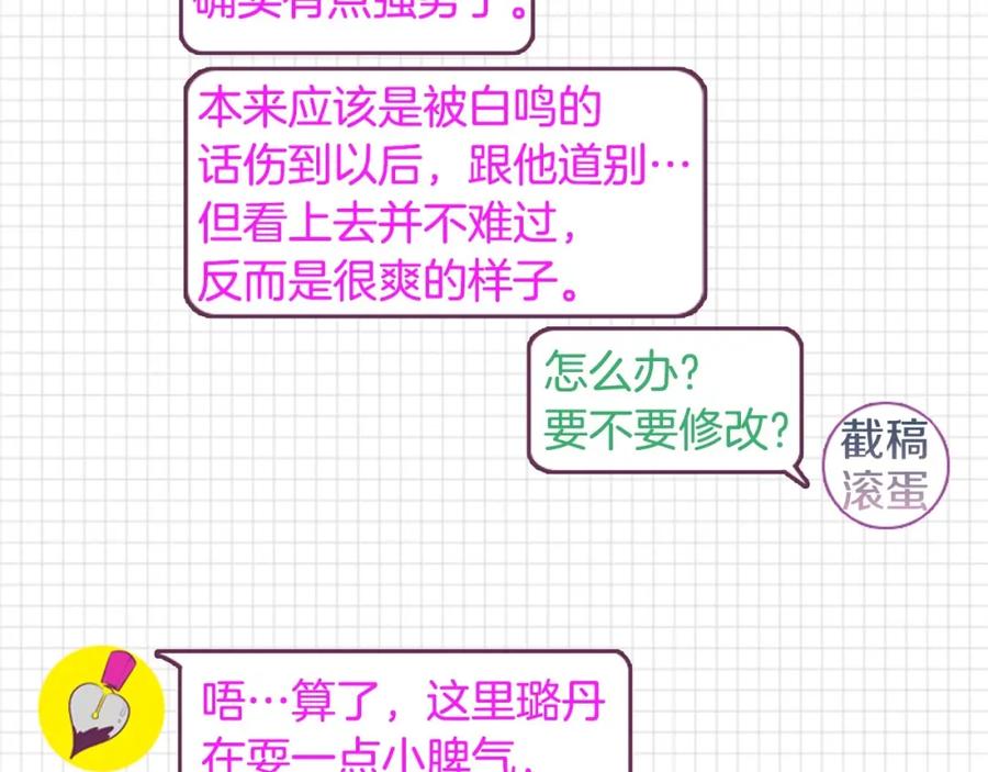第206页