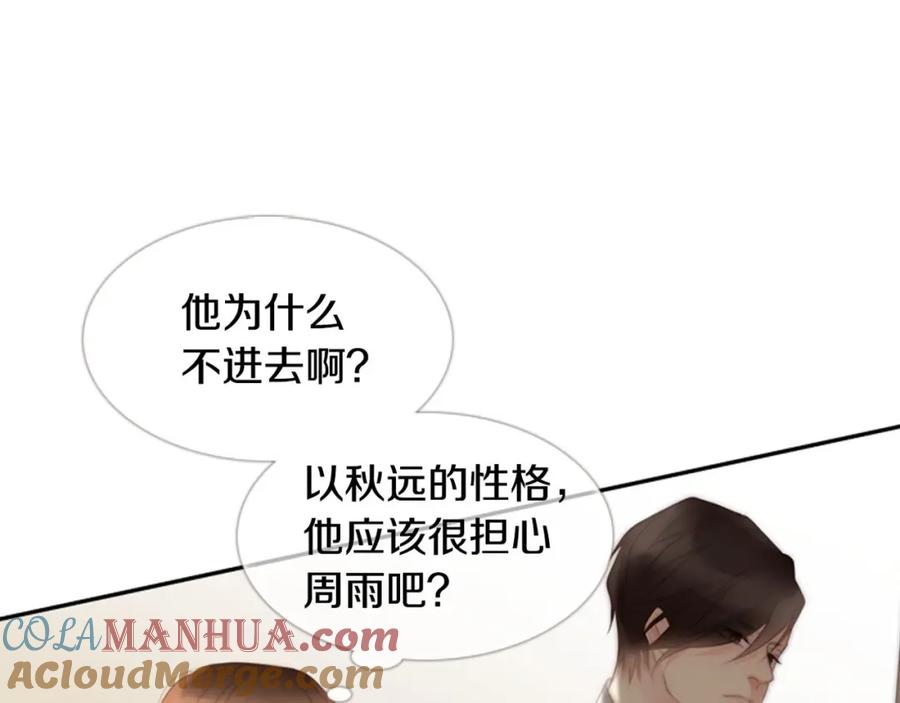 第205页
