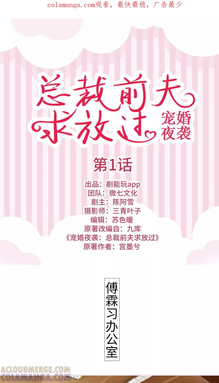 第1页