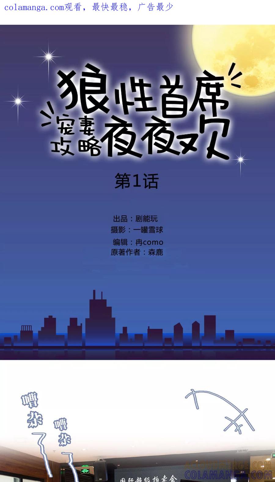 第1页