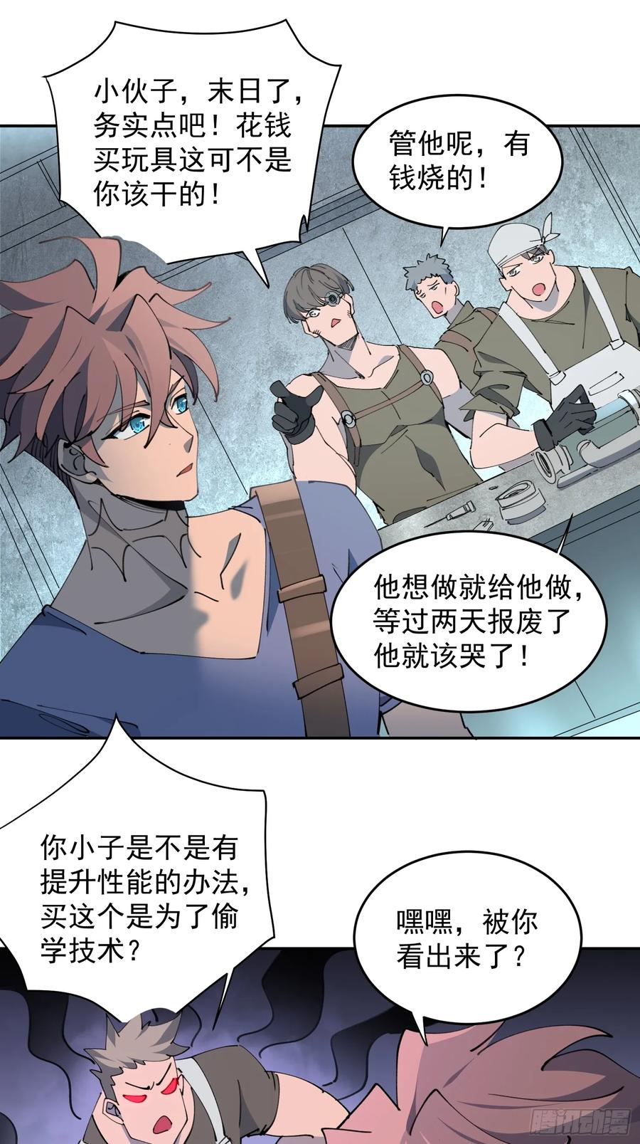 第30页