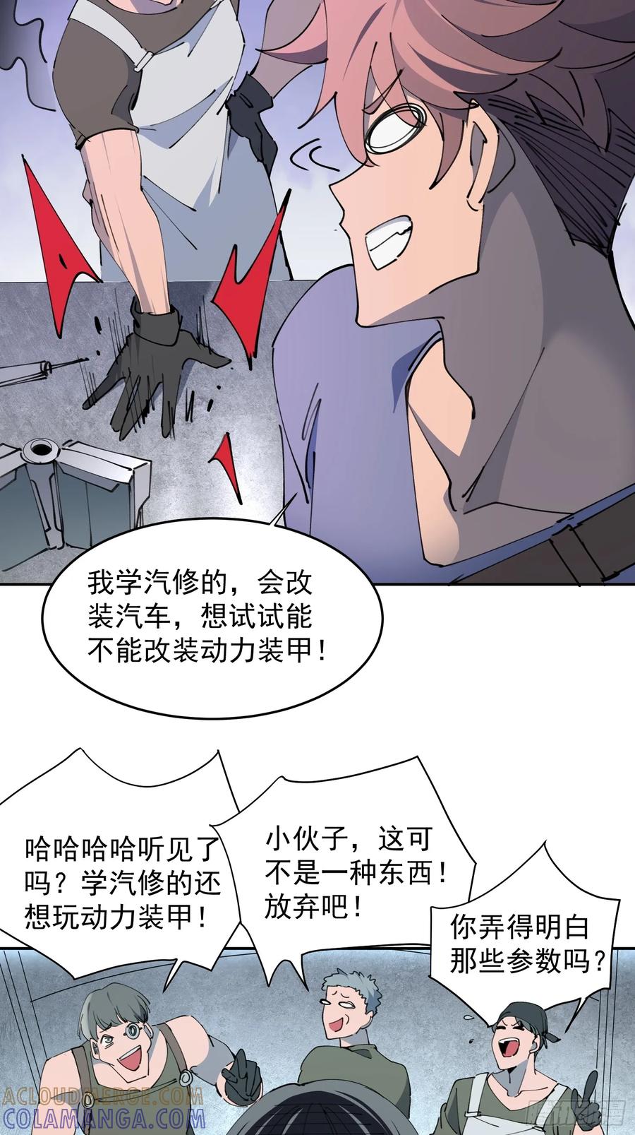 第31页
