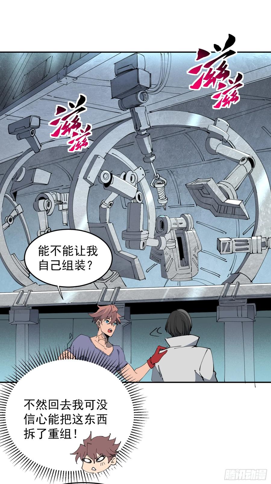 第38页