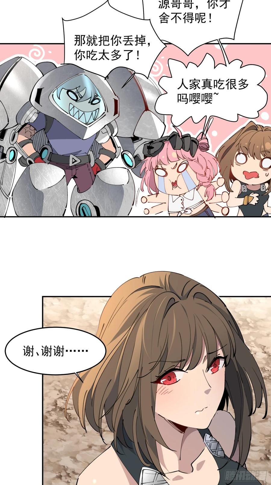 第26页