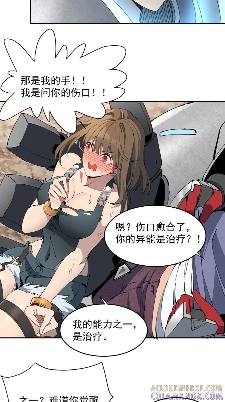 第37页