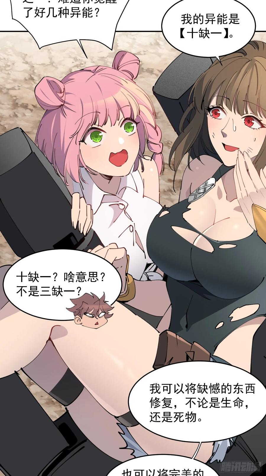 第38页