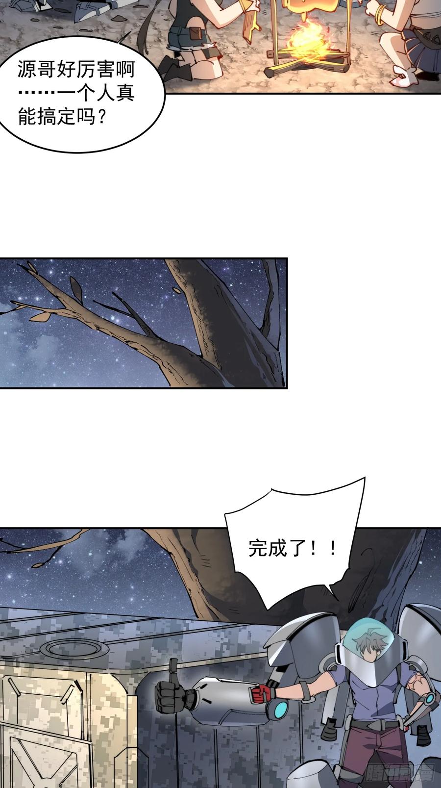 第28页