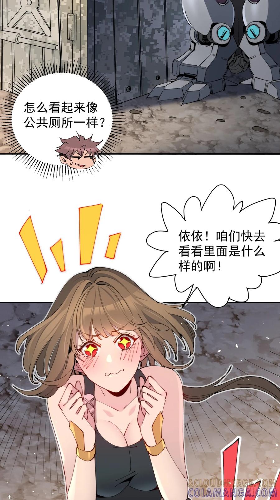 第29页