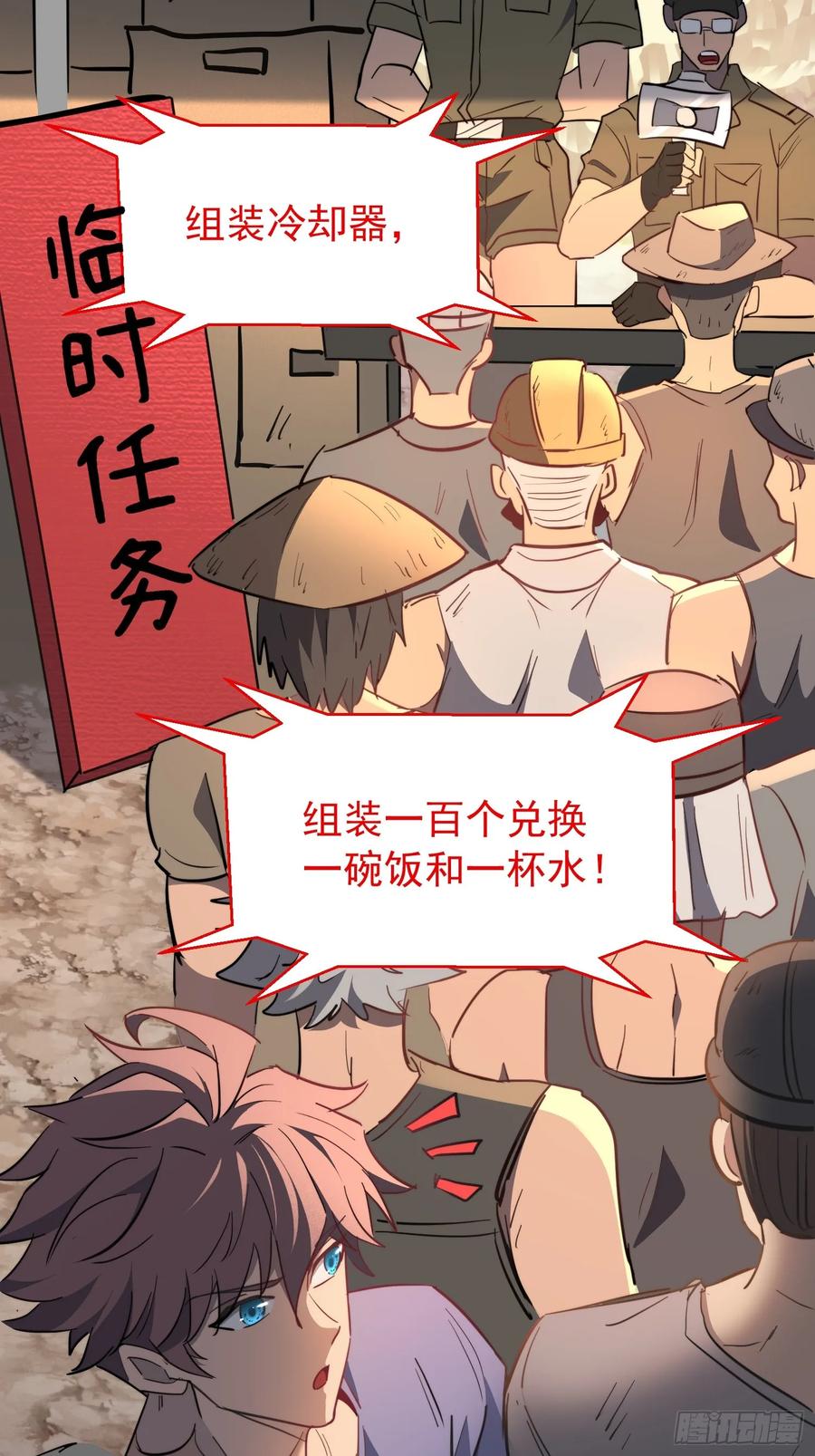 第50页