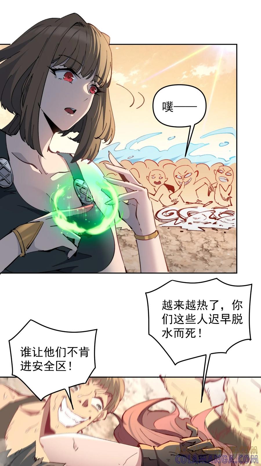 第34页