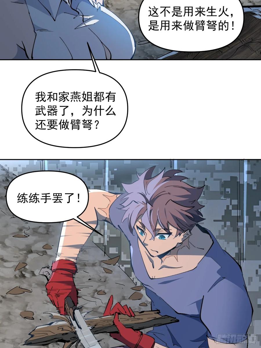 第47页