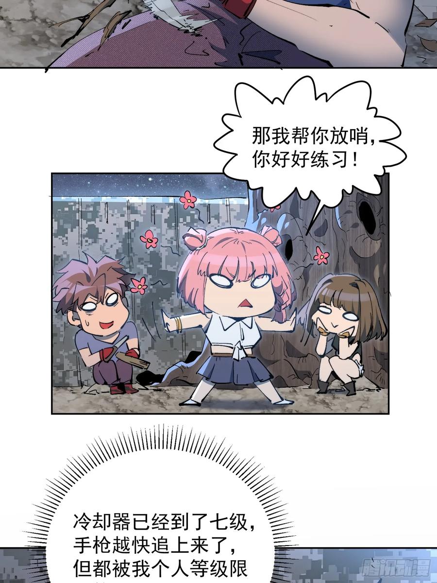 第48页