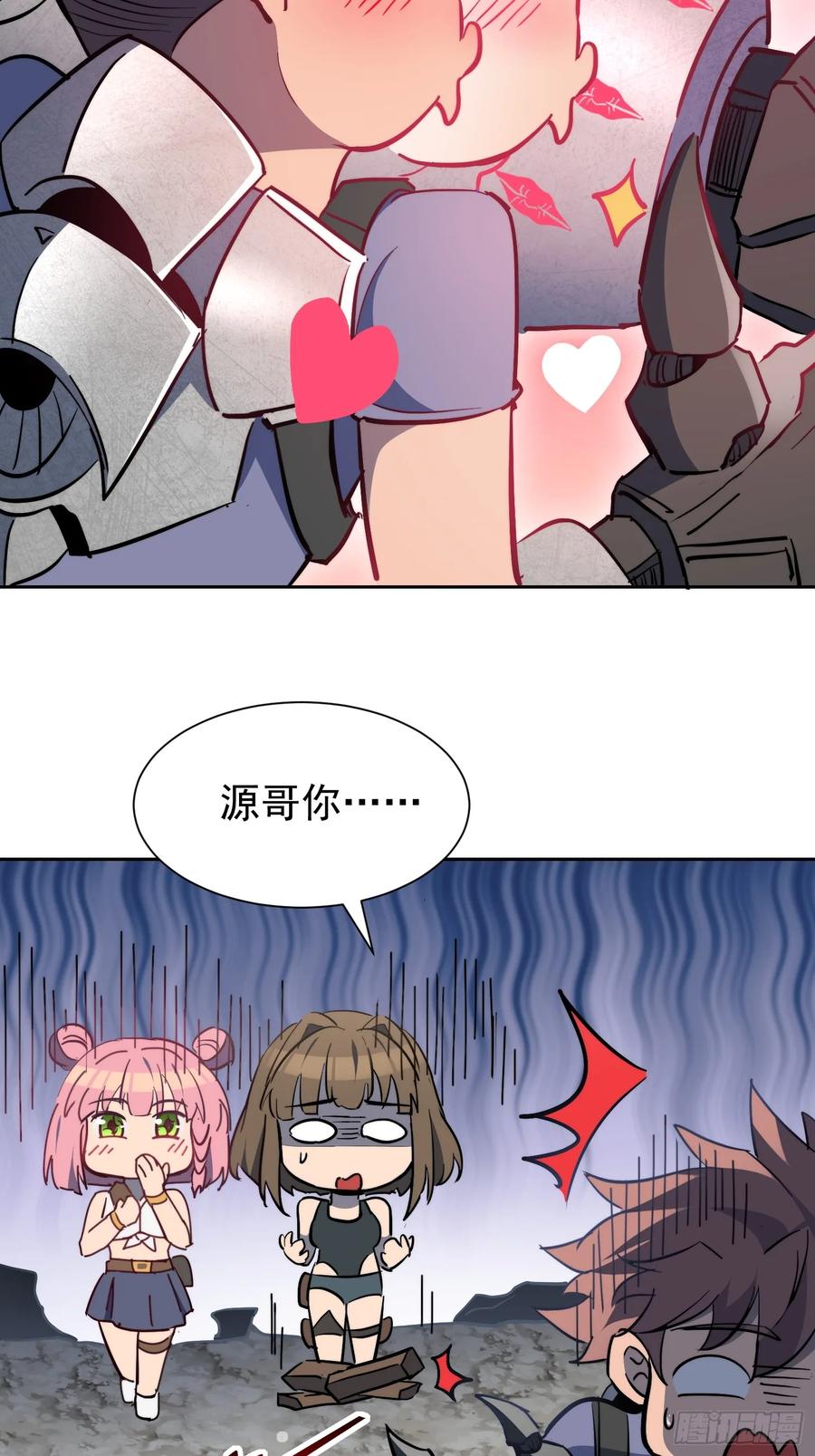 第38页