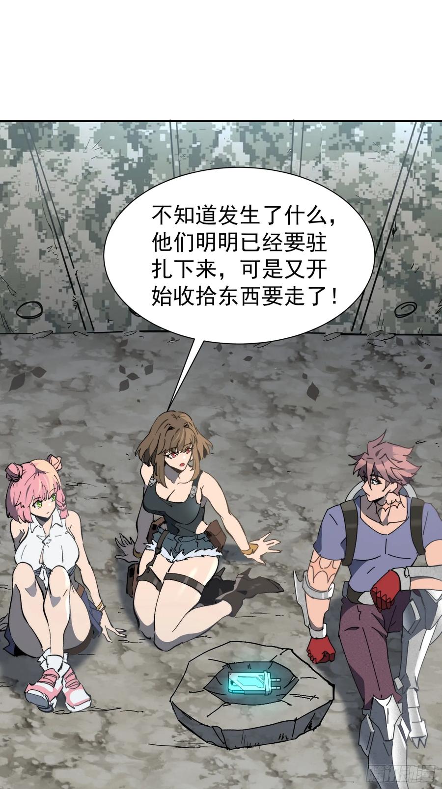 第41页