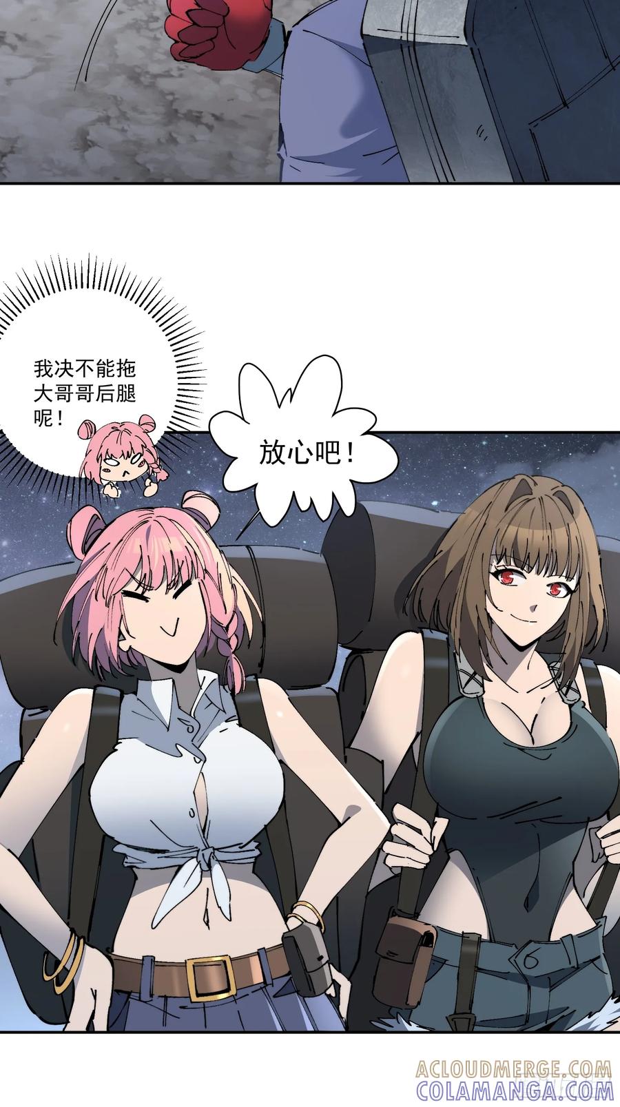 第49页