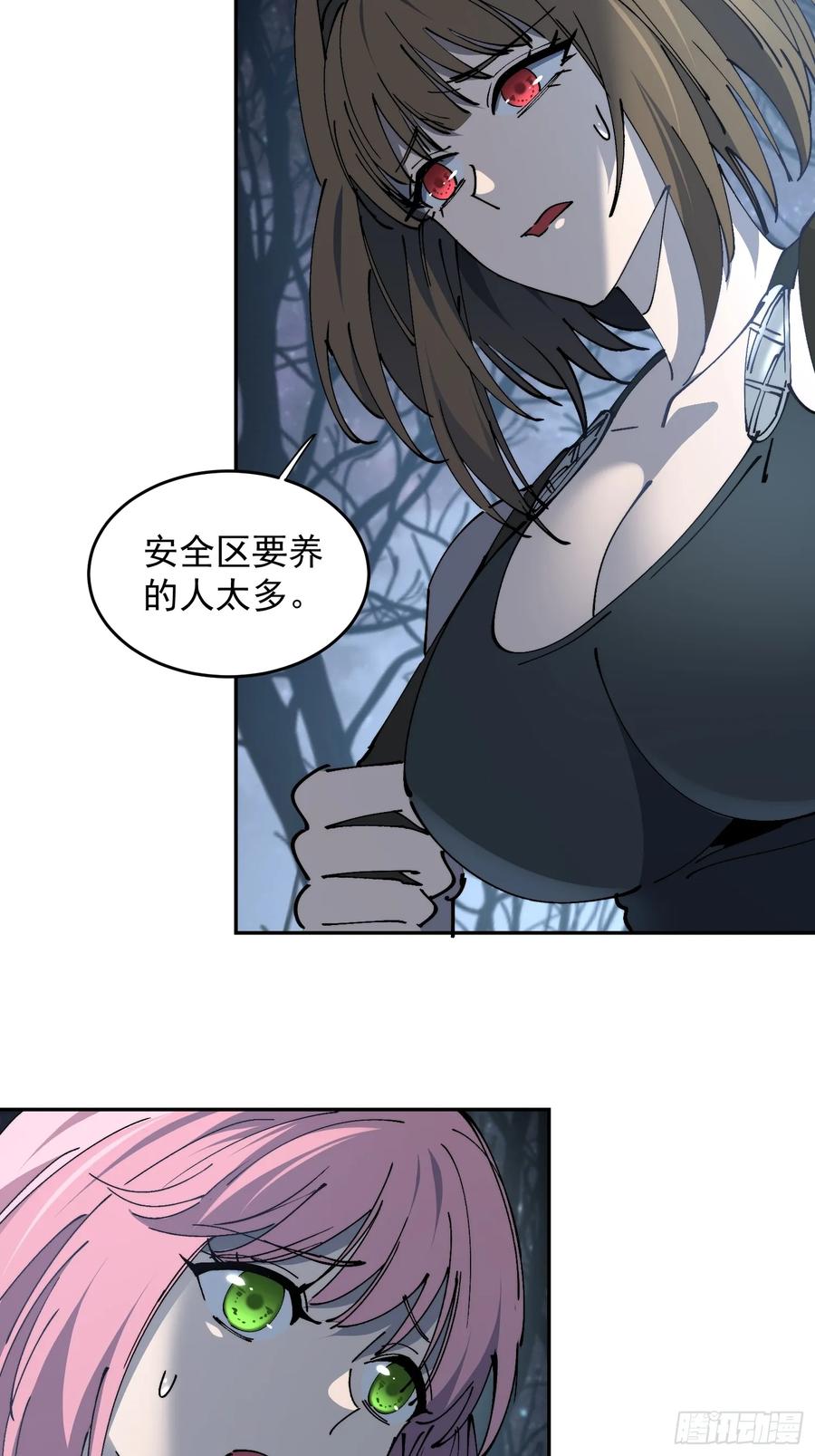 第56页