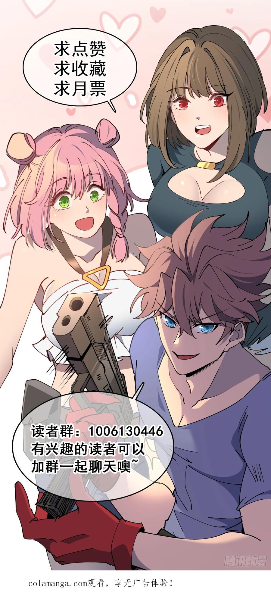 第65页