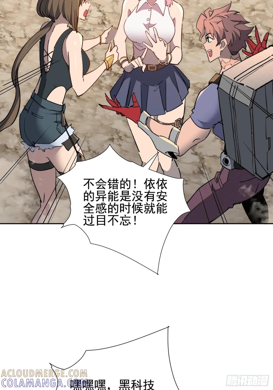 第61页