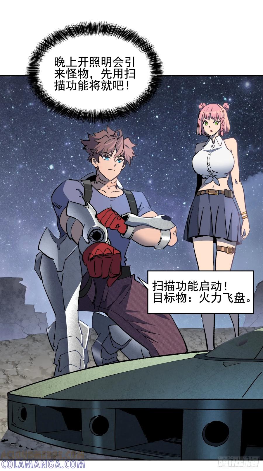 第49页
