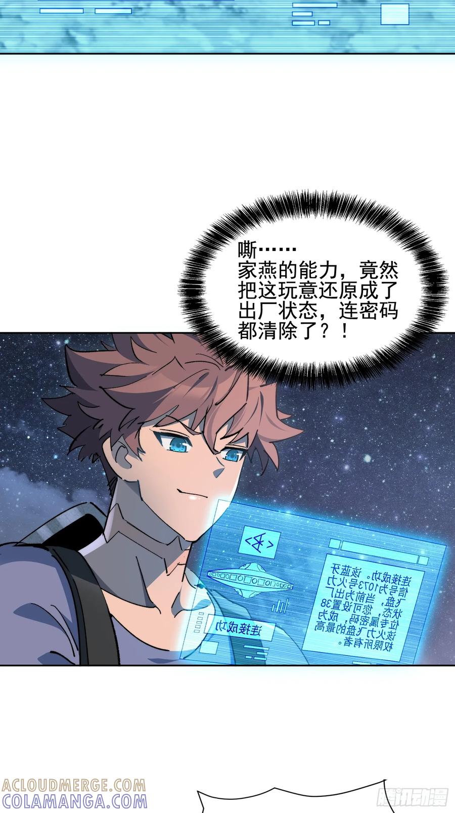 第58页