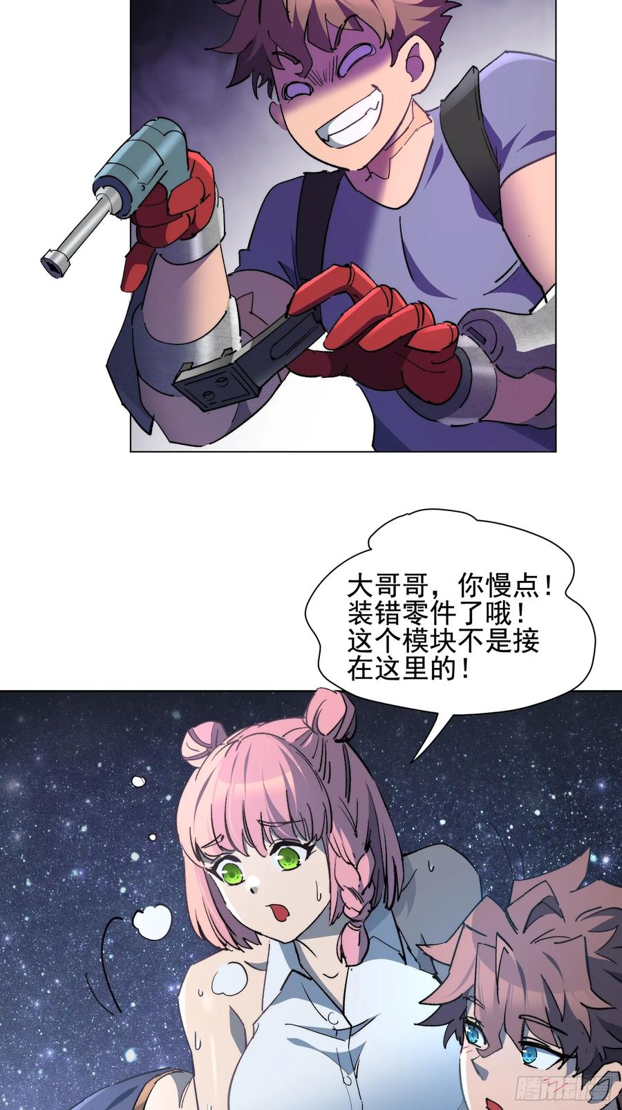 第42页