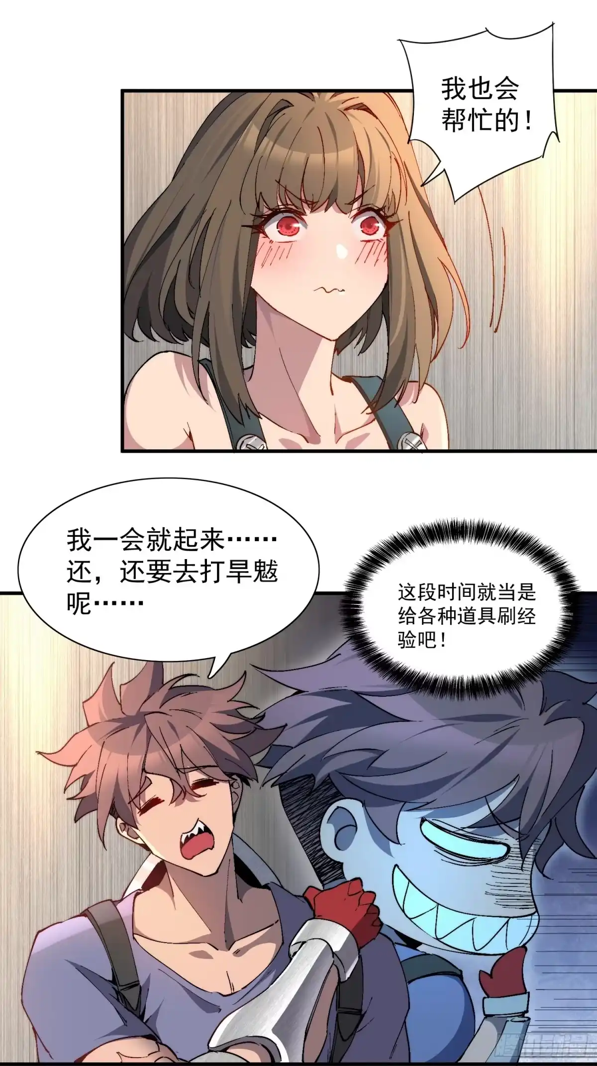 第44页