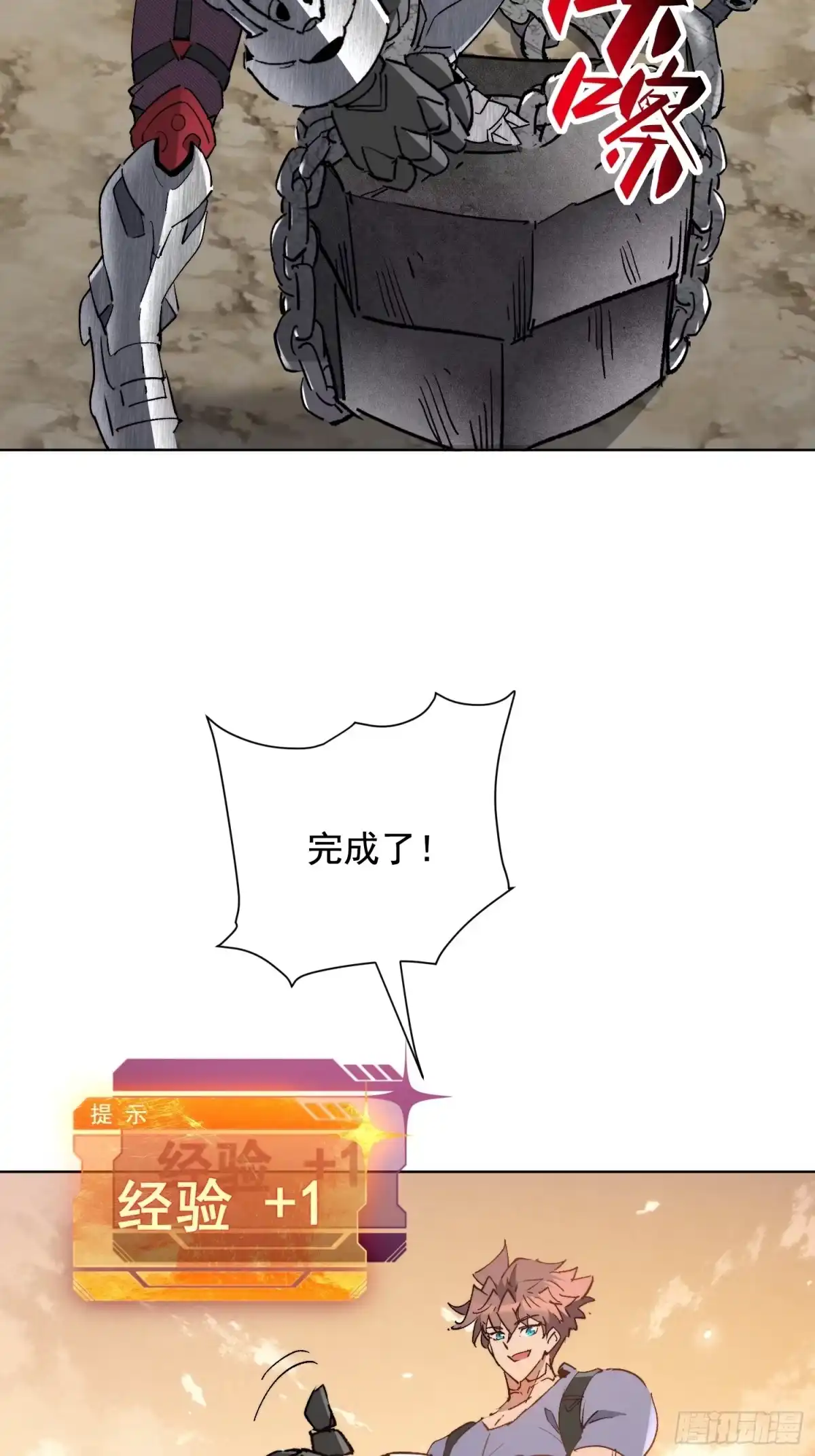第29页