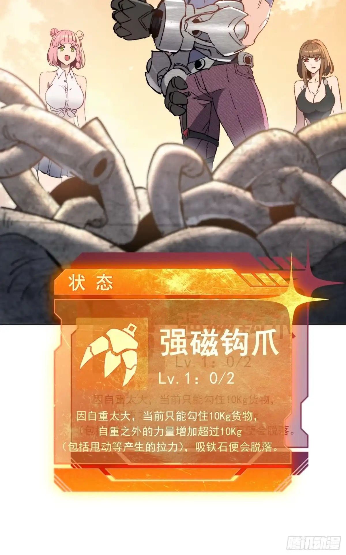 第30页