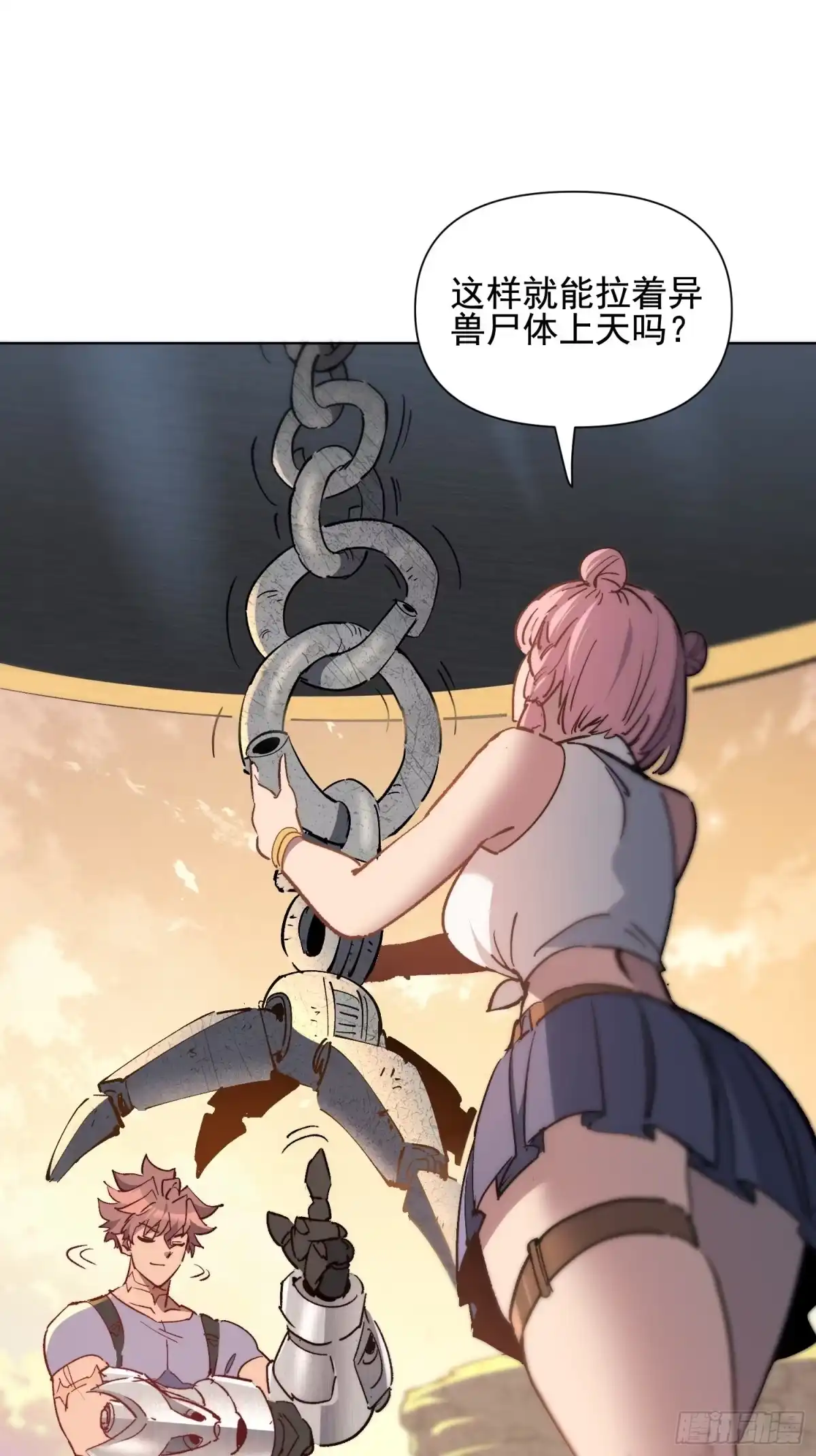 第38页