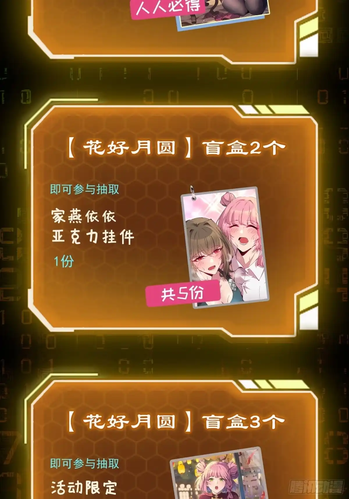 第55页