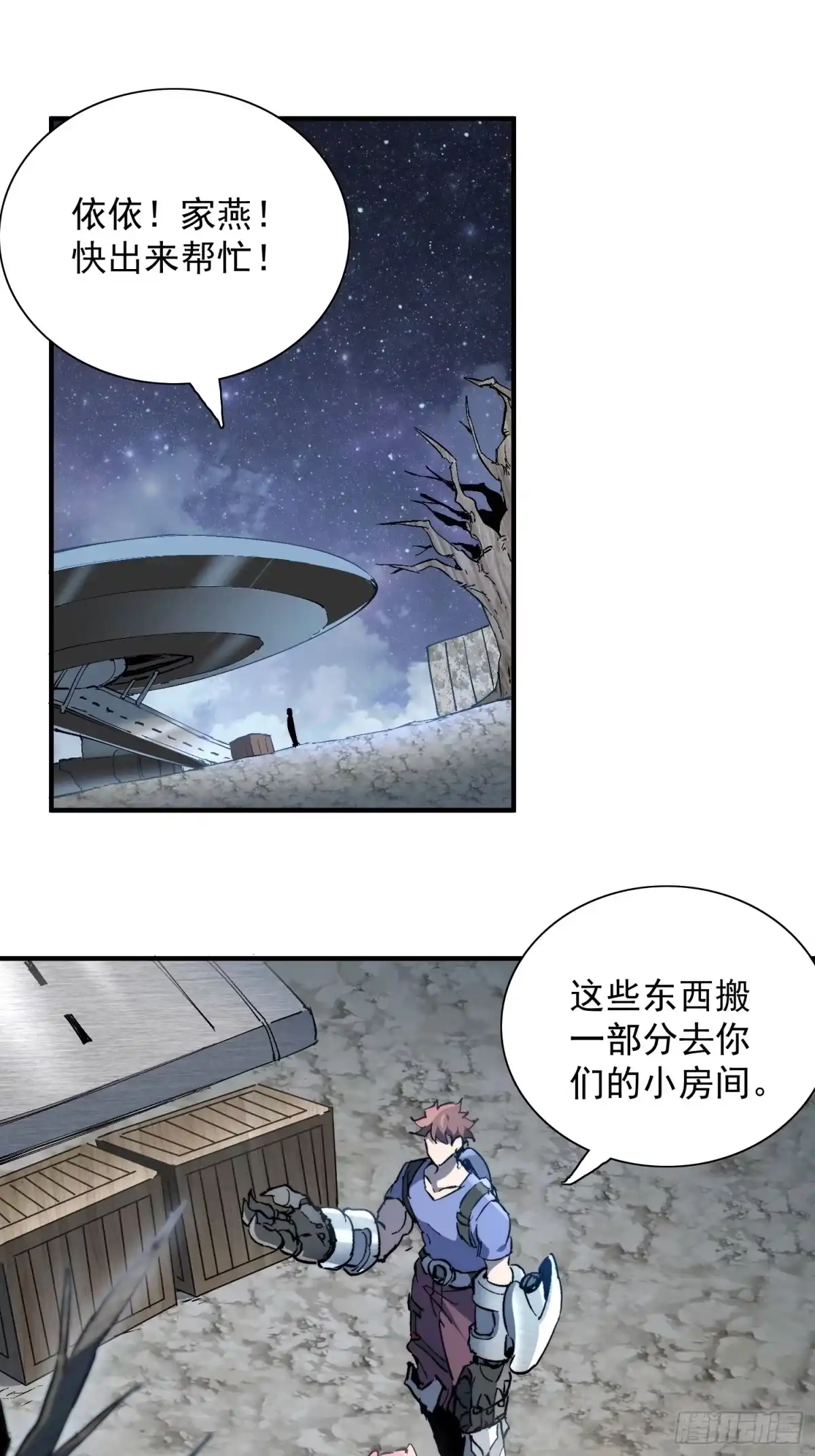 第38页