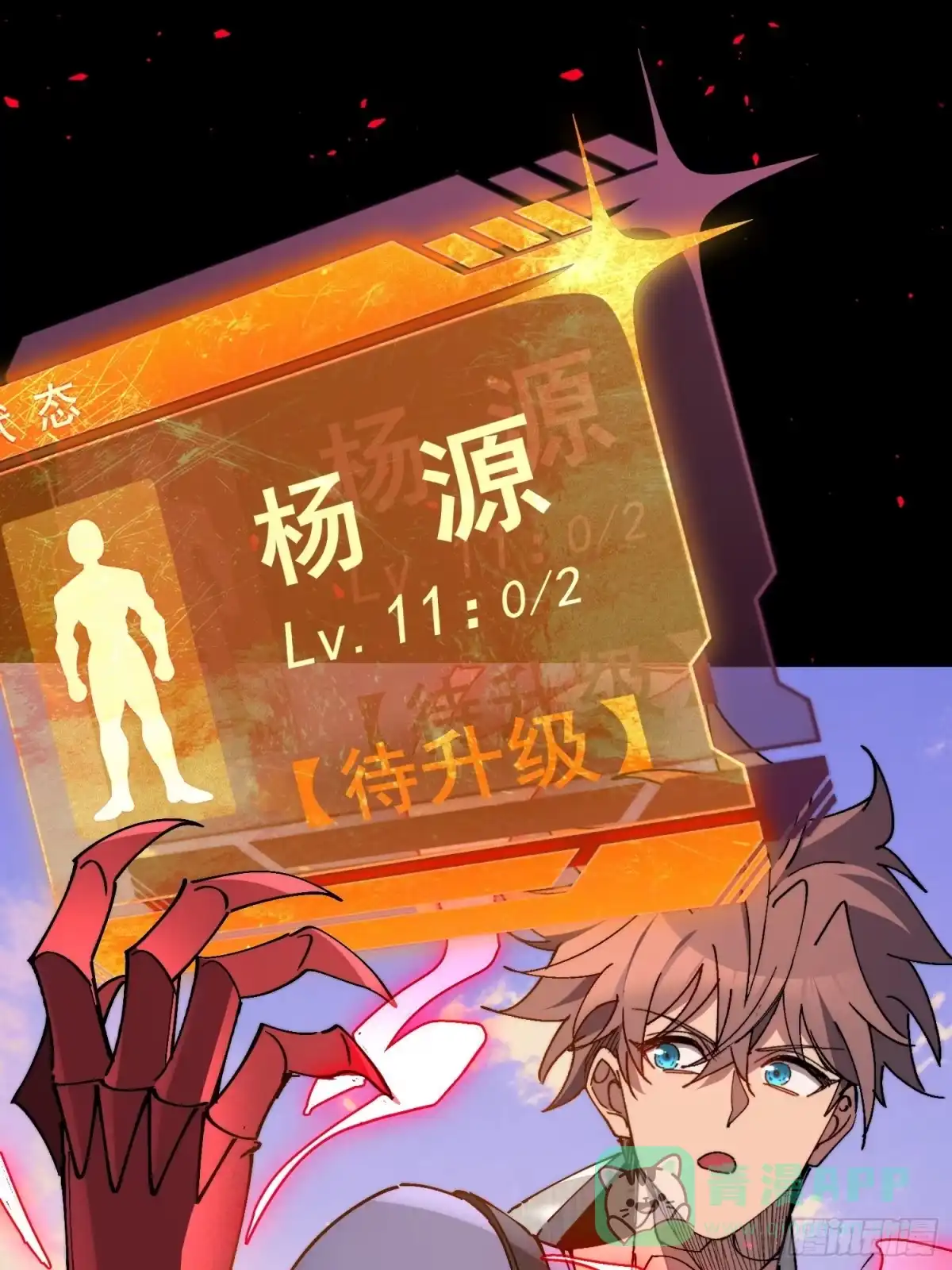 第31页