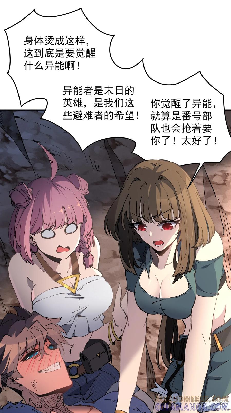 第55页