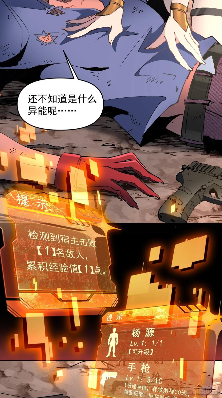 第56页