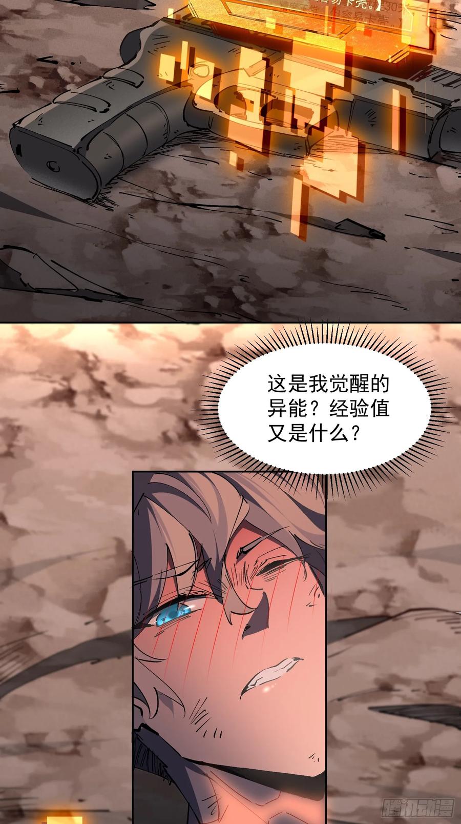 第57页