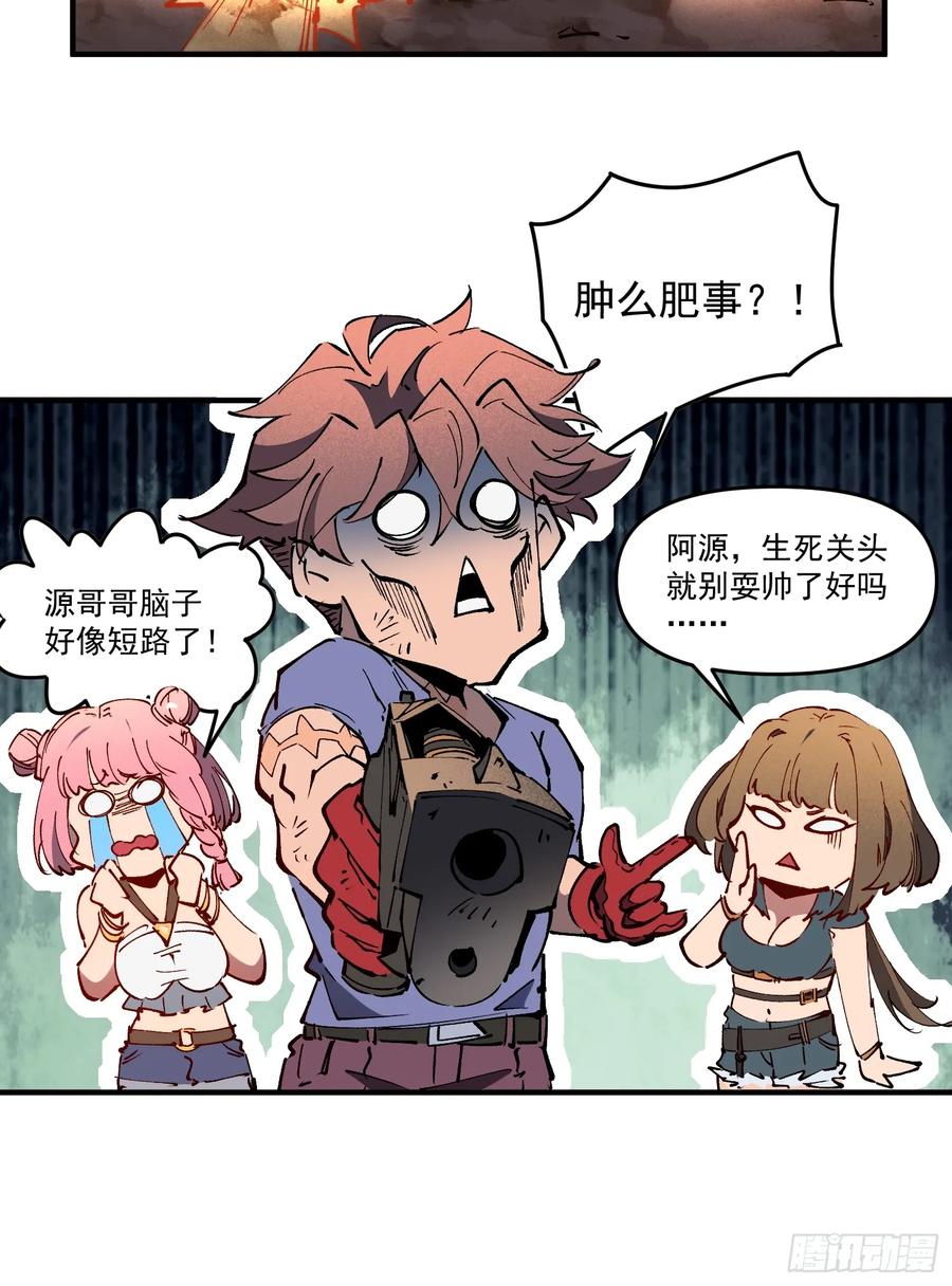 第77页
