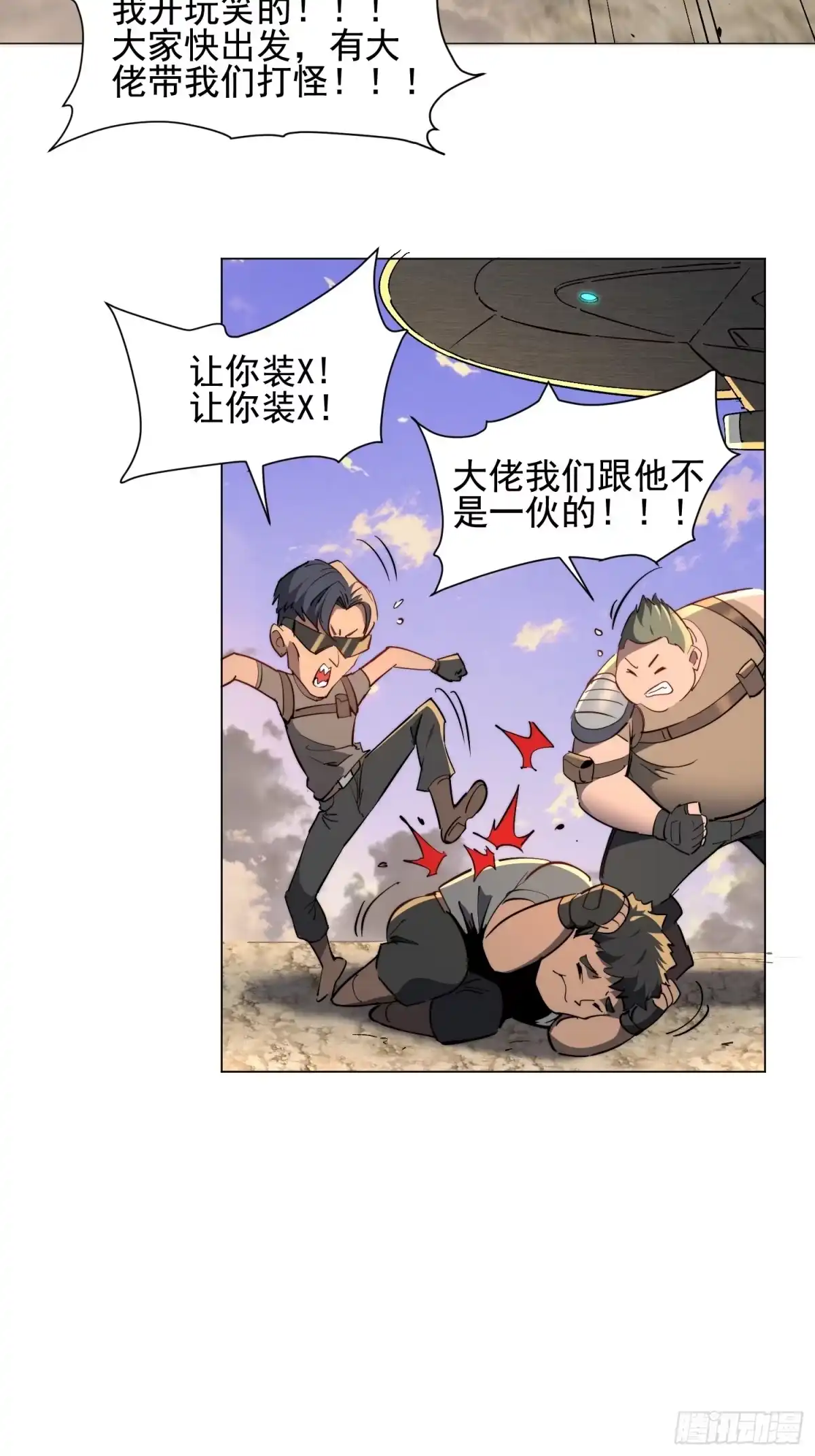 第33页
