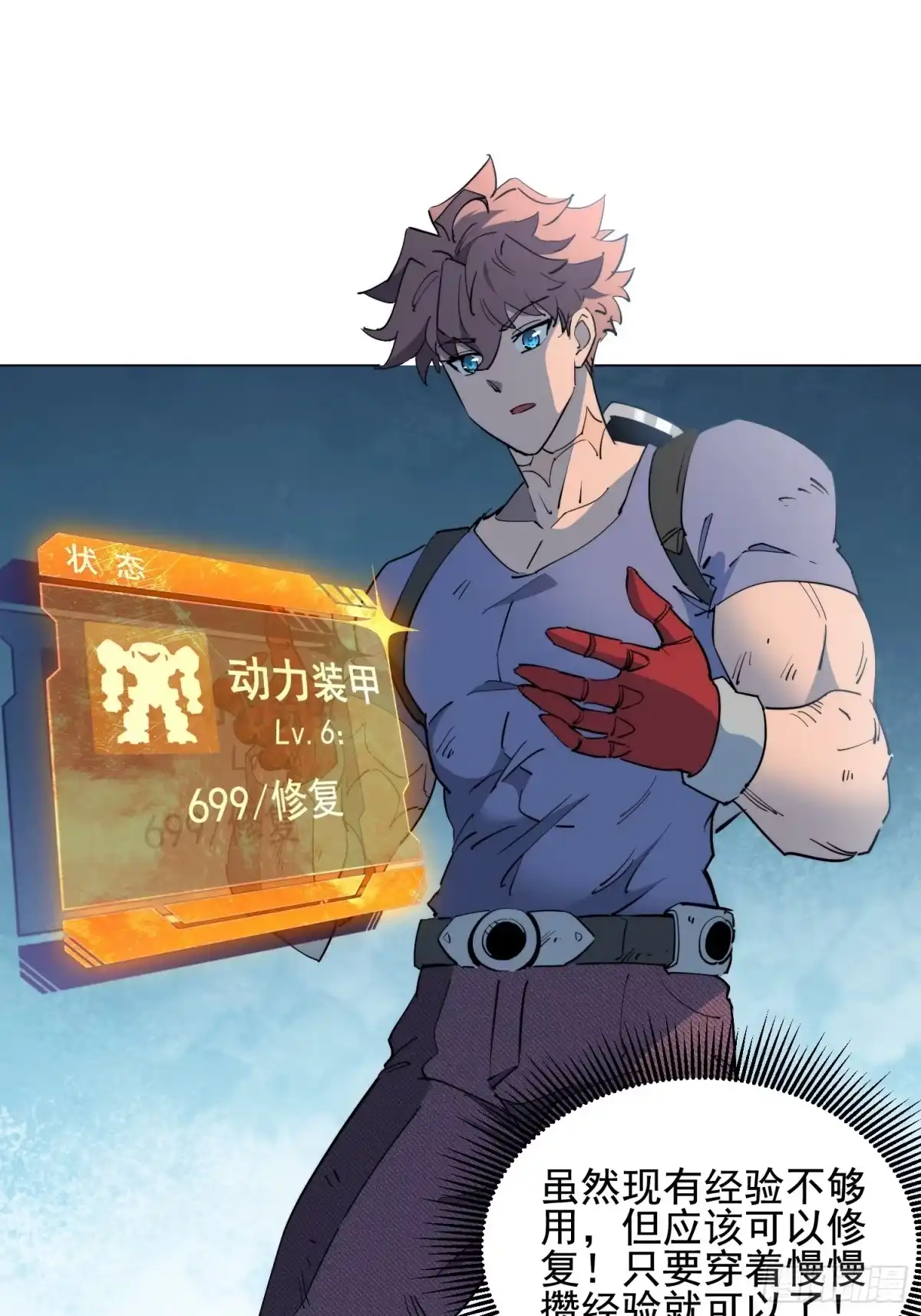 第10页