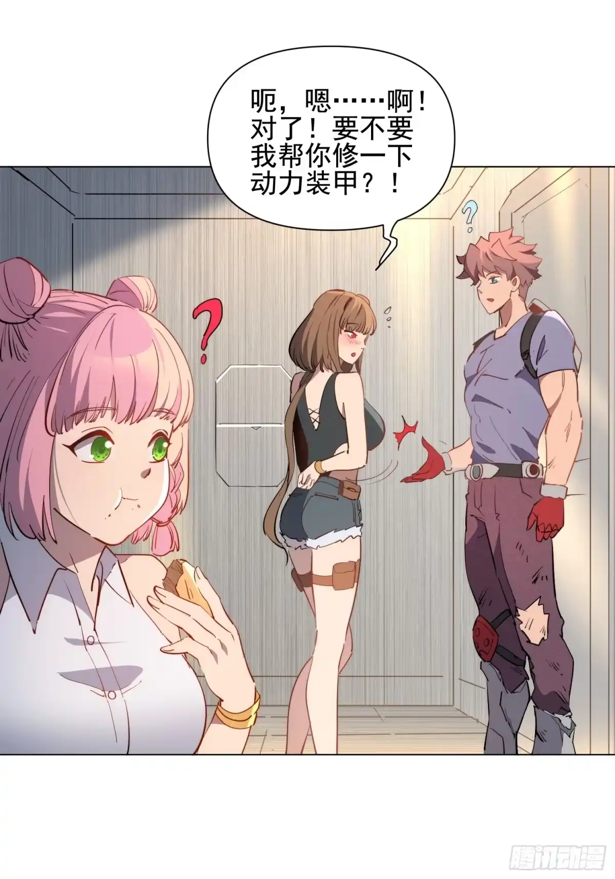 第9页