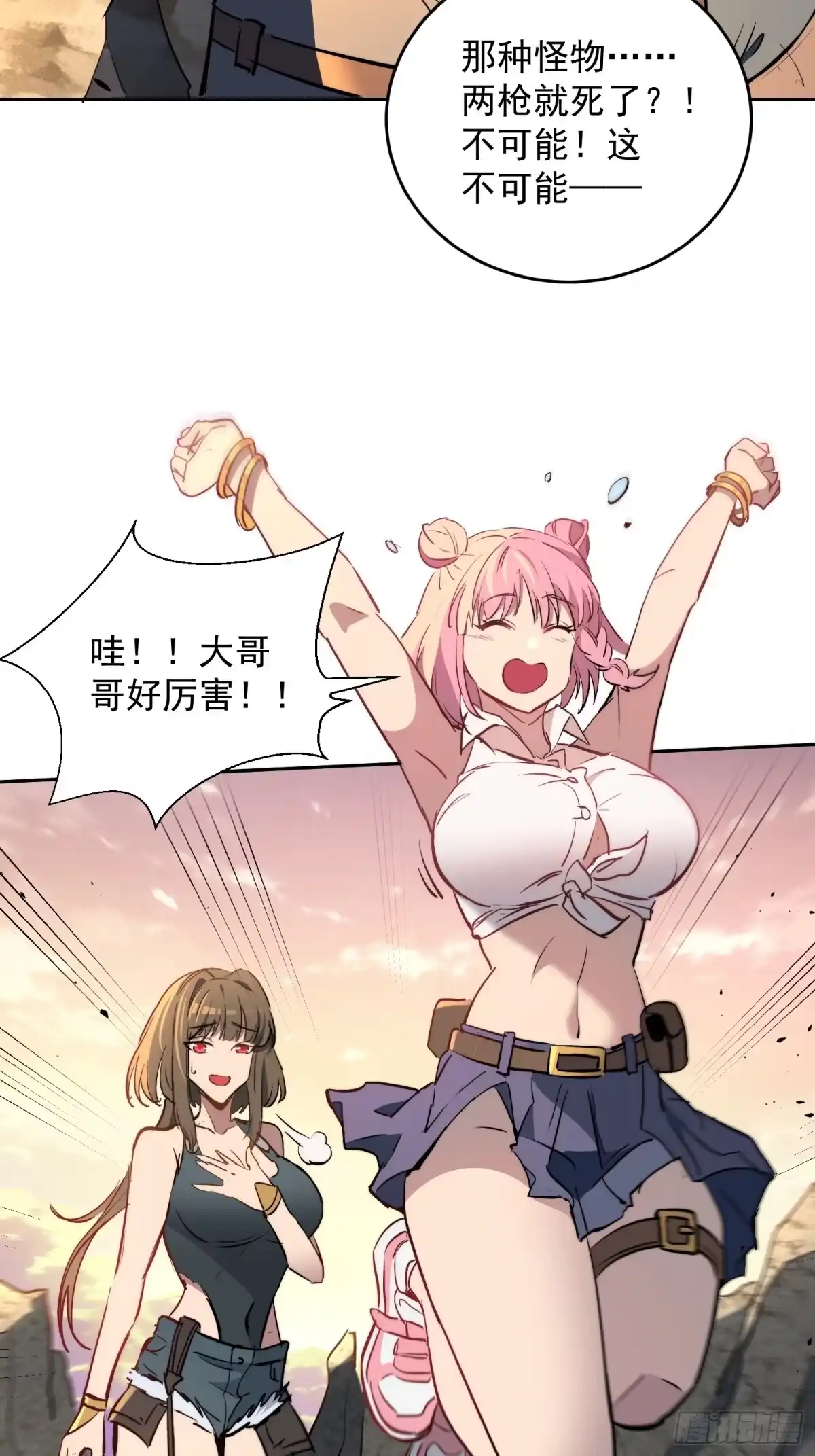 第50页